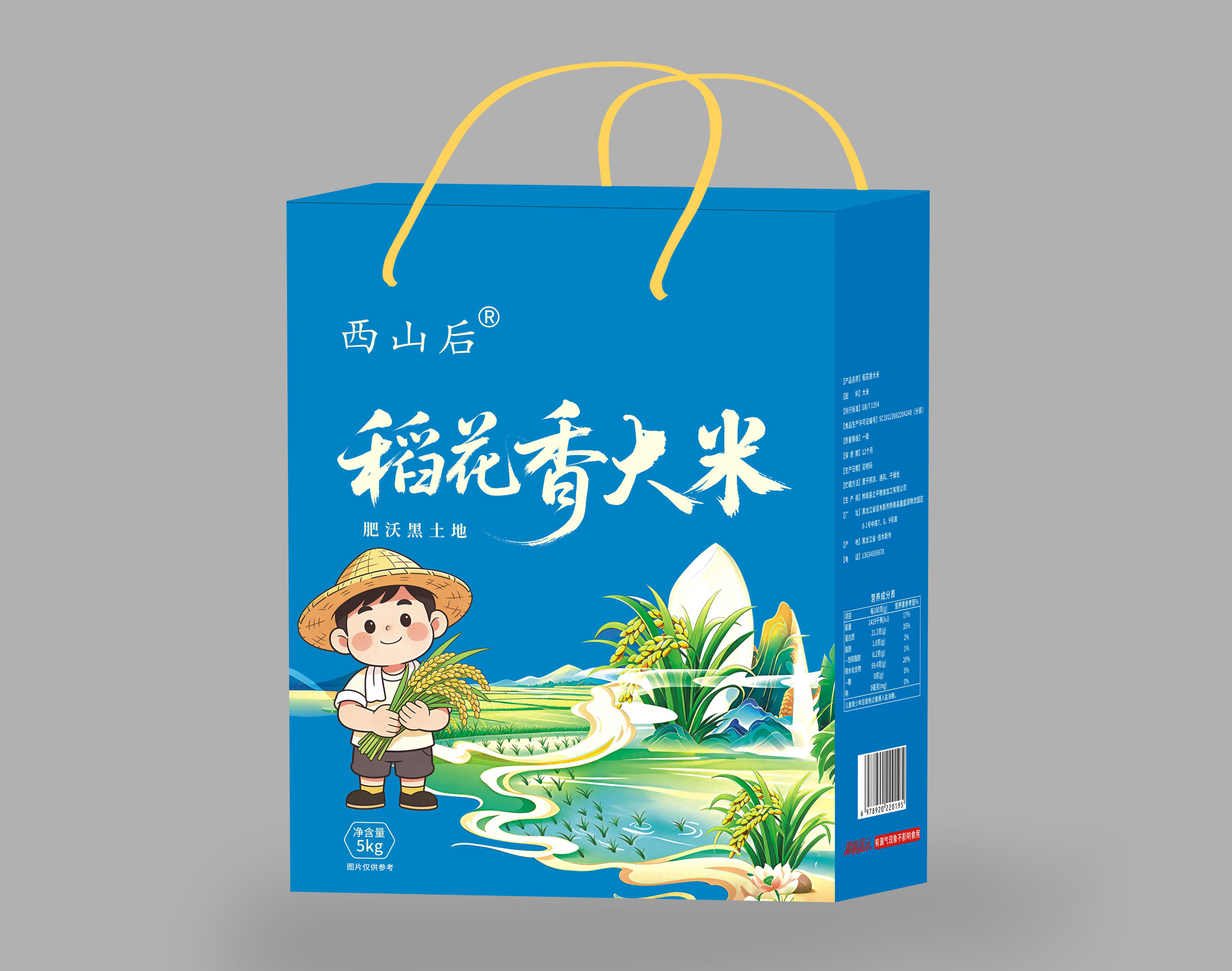 临汾纸箱